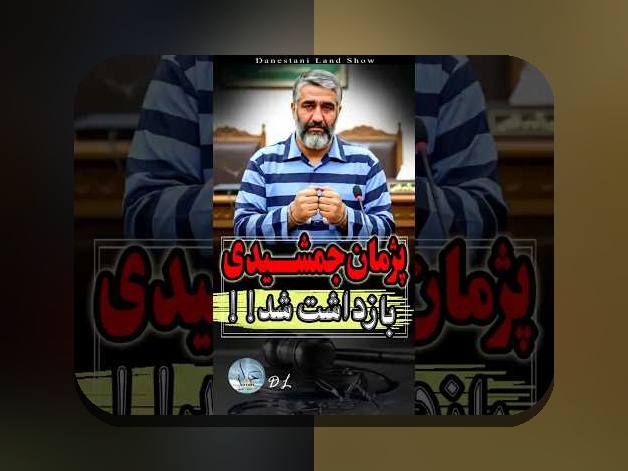 آخرین اخبار سایت شرط بندی: چه چیزهایی باید بدانید؟