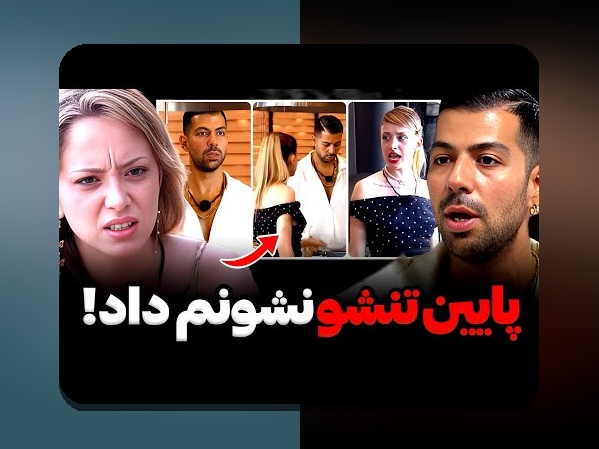 حواشی عشق ابدی در سایت شرط بندی: رازهای پشت محبوبیت و نکات مهم