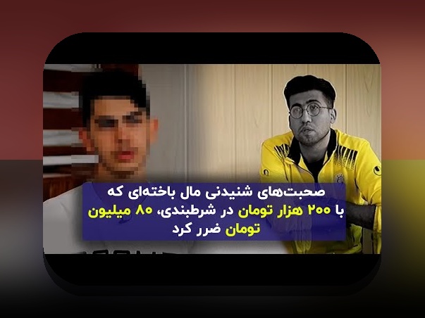 آشنایی با اسم بازی انفجار به انگلیسی: راهنمای جامع برای کاربران سایت شرط بندی